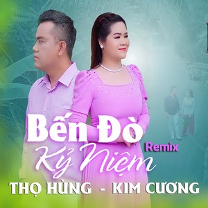 Bến Đò Kỷ Niệm (Remix)