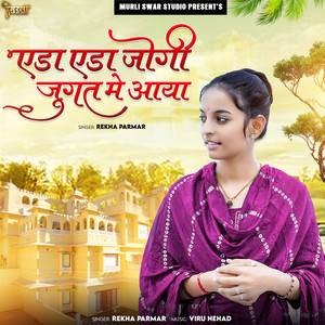 Eda Eda Jogi Jugat Me Aaya