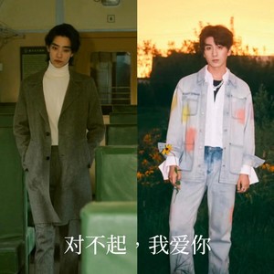 A级告白. - 对不起，我爱你