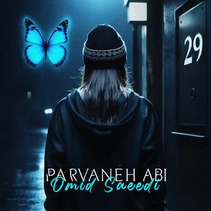 Parvaneh Abi (Blue Butterfly)