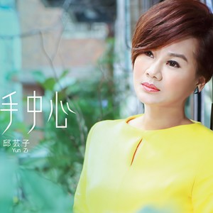 野花香