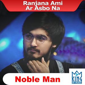 Ranjana Ami Ar Ashbona