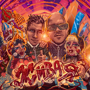 WELLHALLA - Живая