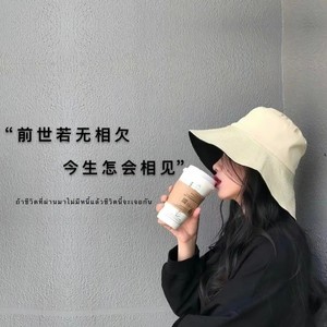 若有来世再相遇 (伴奏)