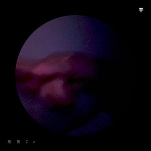 干（prod by.AllenJ）