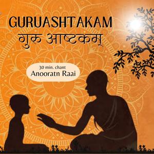 Guruashtakam