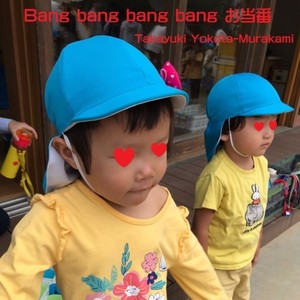 Bang bang bang bang お当番 (feat. AKITO, SAKURA & HARUKA)