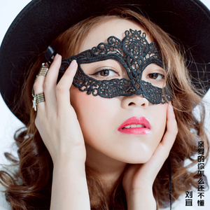 亲爱的你怎么还不懂