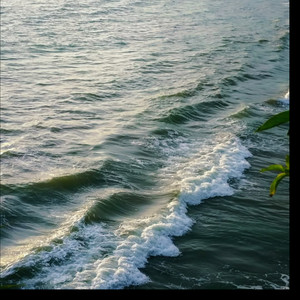 Menghancurkan (Rock)