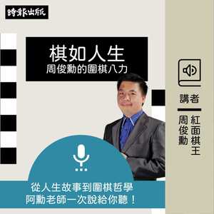 抗压力－总是患得患失？先把想象出来的压力抛开吧！