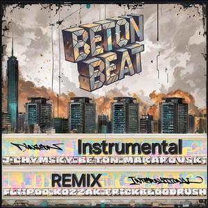 International Dungeon (feat. erickbloodrush.) (Remix Instrumental)