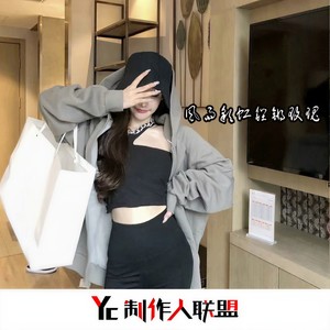 风雨彩虹铿锵玫瑰 (Remix)