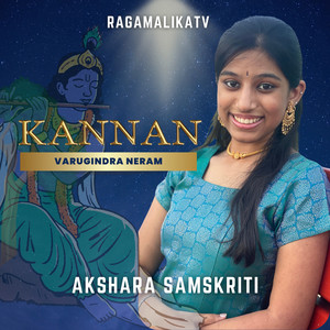 Kannan Varugindra Neram