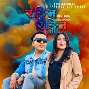 Rangin Rangin X Man Ma Photo (feat. Bishal Kaltan & Jitu Lopchan)