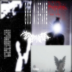 Nightmare (Explicit)