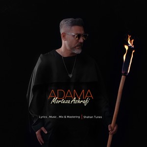 Adama