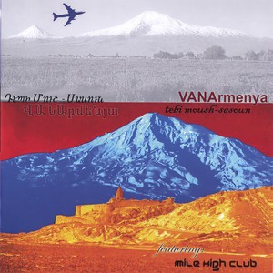 Mi Amor(Im Ser)Mile High Club