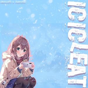 icicleat (feat. Juanono!)