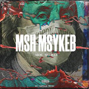 Msh Msykeb (Remix|Explicit)