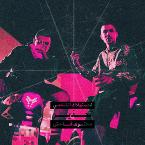 DEN KSEXNW (Explicit)