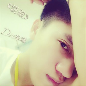 英雄可爱大联盟