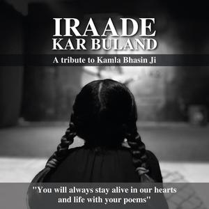 Iraade Kar Buland