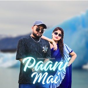 Paani Mai (feat. Sarita Yadav & Khushboo Chauhan)