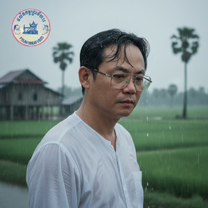 ចូងគ្រឹម