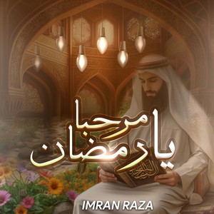 Marhaba Ya Ramzan