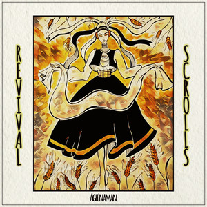 А долі немає