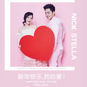 财源滚滚