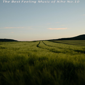 Star Unkind (2025 Edit)