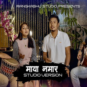 Maya Namara (feat. Manoj Thapa Magar & Sasika Rai)