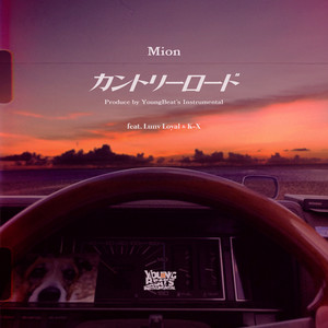 カントリーロード(feat. Lunv Loyal & K-X) (Explicit)