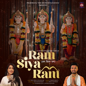 Ram Siya Ram