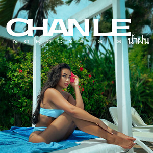 Nobody's SiS (Explicit)