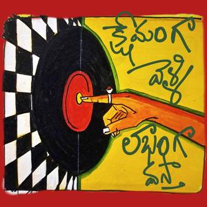 Kshemanga Velli Laabhanga Vasta (feat. Sub5hunya) (Explicit)