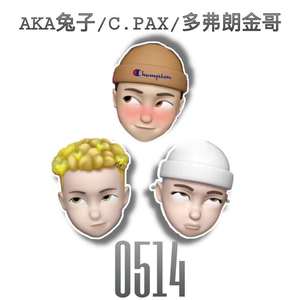 0514 (Prod by Red killer)