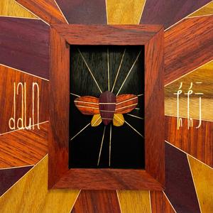 Salt Dress (feat. Deyana Janae)