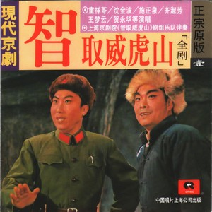 第一场：乘胜进军