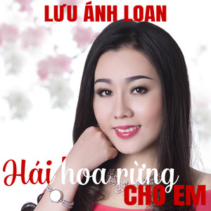 Những Ngày Xưa Thân Ái