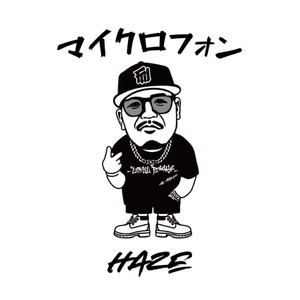 砂時計 (feat. BOO a.k.a.フルスイング)