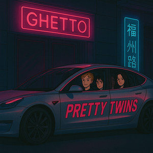 Pretty twins Freestyle