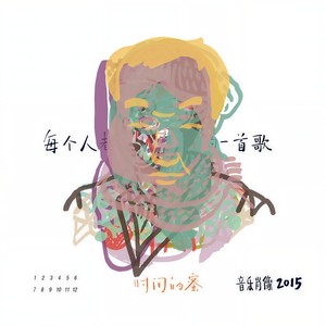 小素
