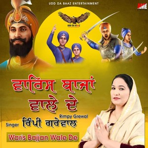 Waris Bajjan Wale De