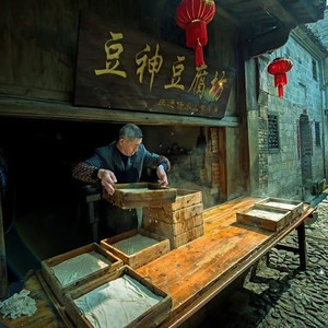 豆腐飘香石牌郎