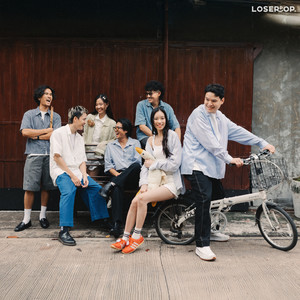 อุบัติเหตุ (Special Version)