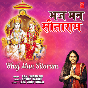 Bhaj Man Sitaram