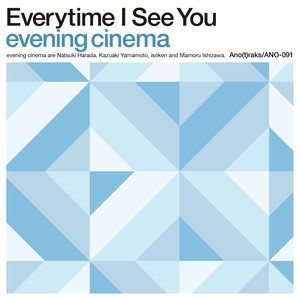 君の季節 (你的季节)