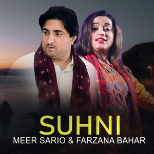 Suhni